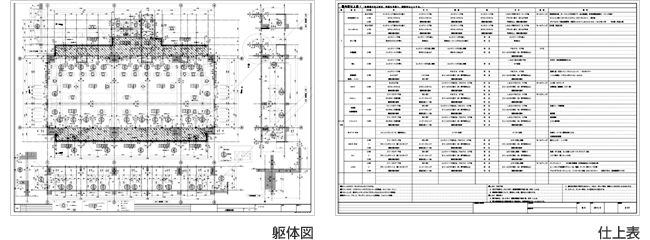 施工図作成