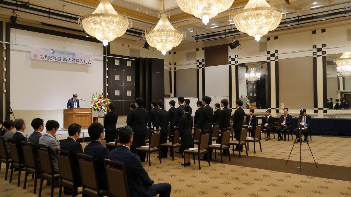 入社式