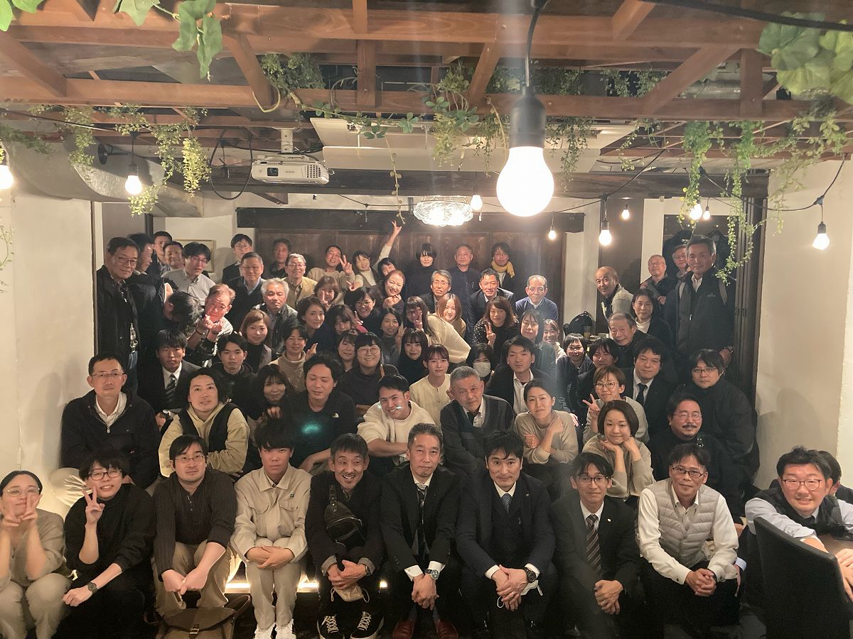 忘年会