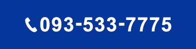 093-533-7775